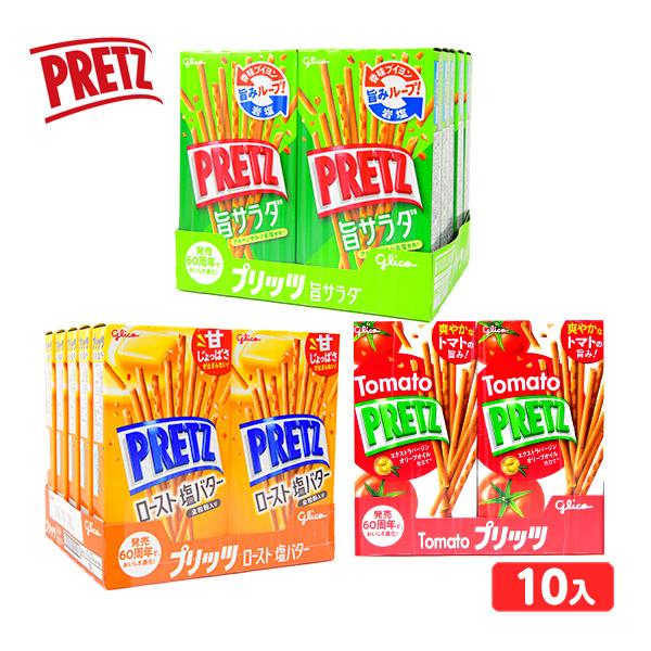 グリコ（glico） プリッツ 10個装入 駄菓子 お菓子 おかし 縁日 景品