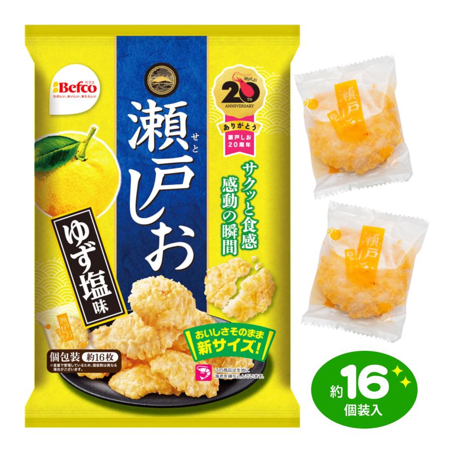Befco（ベフコ） 栗山米菓 瀬戸の汐揚 ゆず塩 76g(約16個装入) 駄菓子