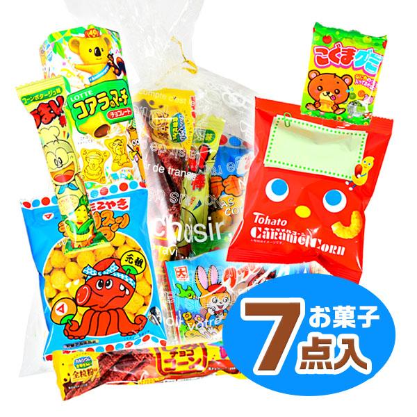 人気のお菓子セット 当店オリジナル】 わくわく お菓子セット 人気 駄菓子 7点 詰め合わせ