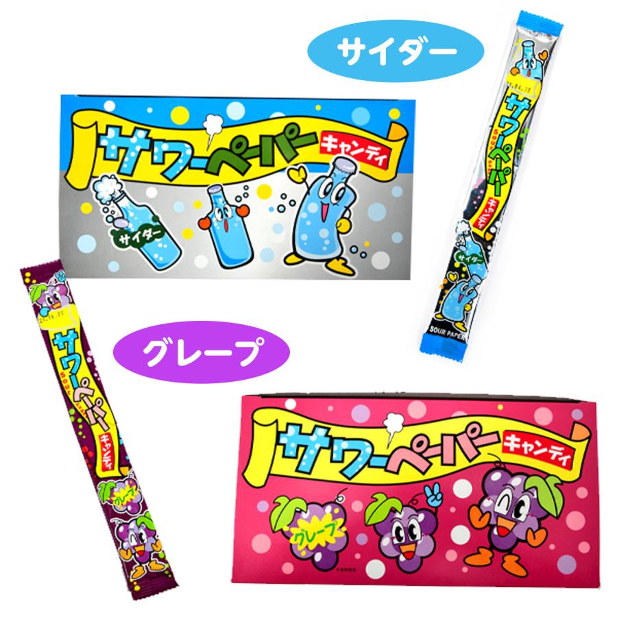 やおきん サワーペーパー キャンディ 36個装入 駄菓子 お菓子 おかし