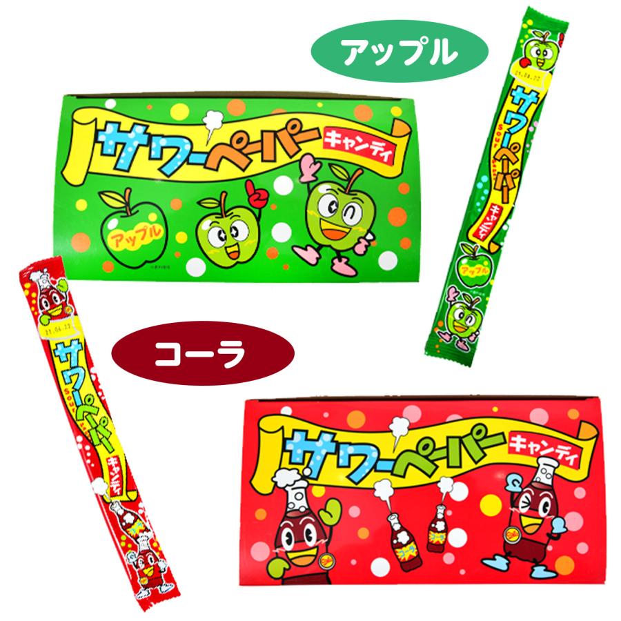 やおきん サワーペーパー キャンディ 36個装入 駄菓子 お菓子 おかし