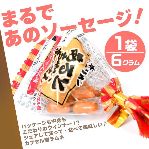 あるとちゃいまっせん 30個装入 賞味期限2024年10月31日 縁日 景品 問屋 お祭り 子供 おもちゃ 祭り 縁日用品 屋台 イベント｜festival-plaza｜03