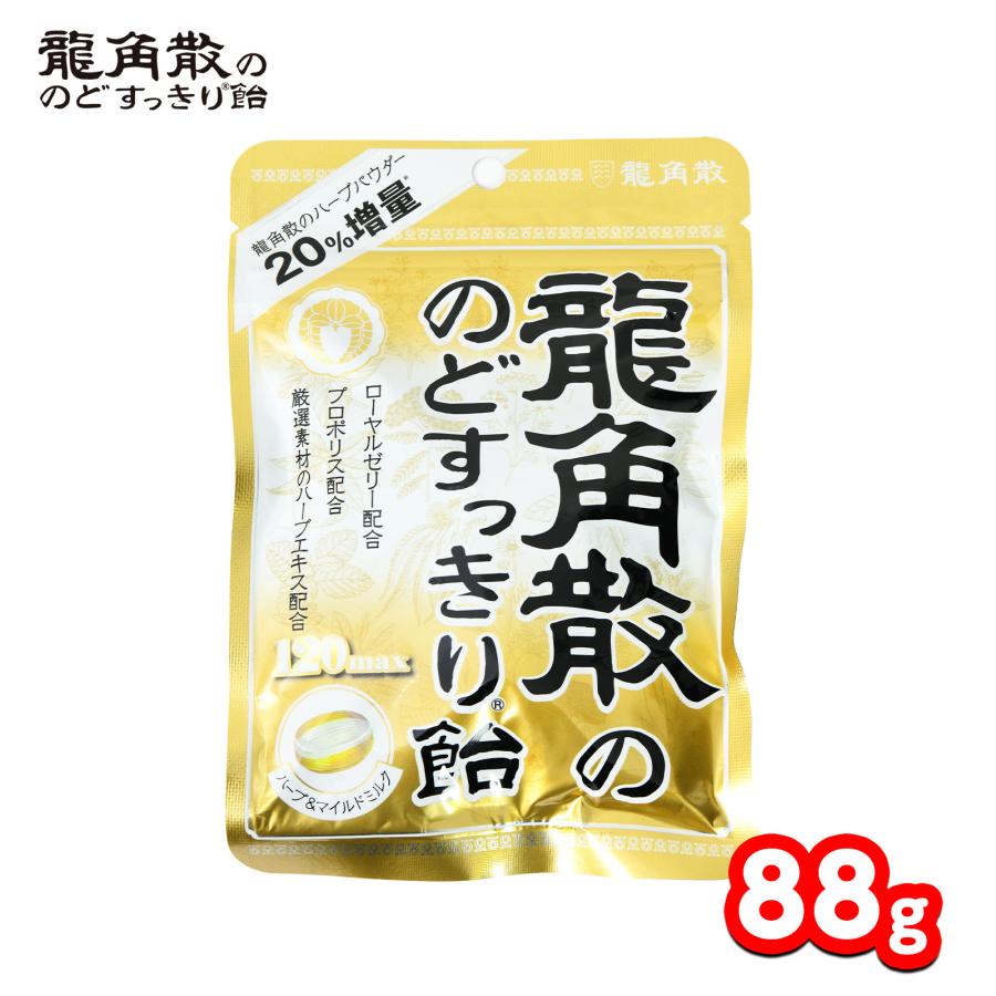 龍角散 龍角散ののどすっきり飴 120max 88g 駄菓子 お菓子 おかし 縁日