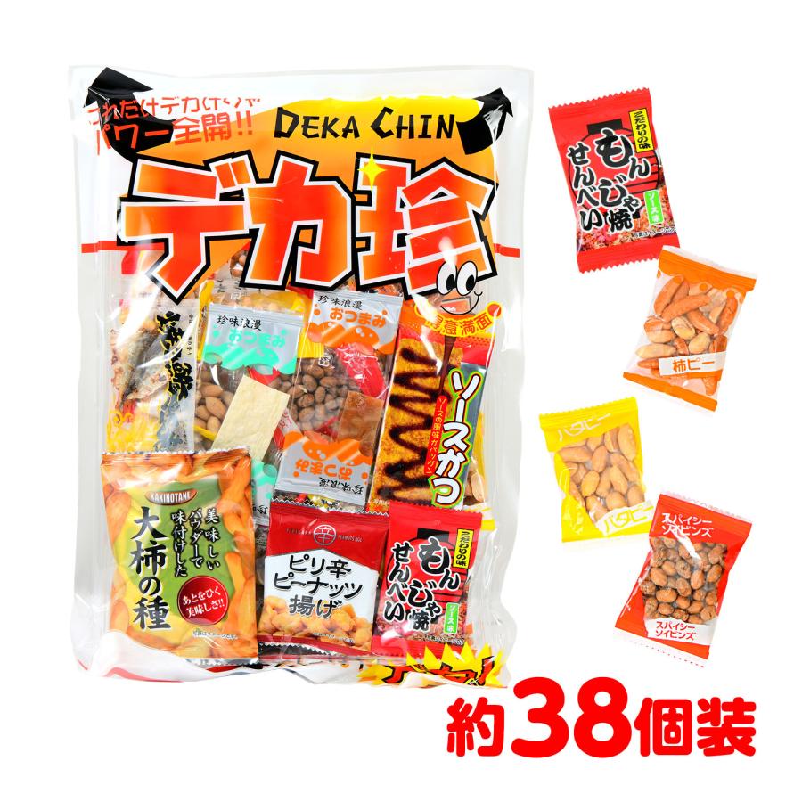 デカ珍 307g 307g(約38個装付) 駄菓子 お菓子 おかし 縁日 景品 問屋