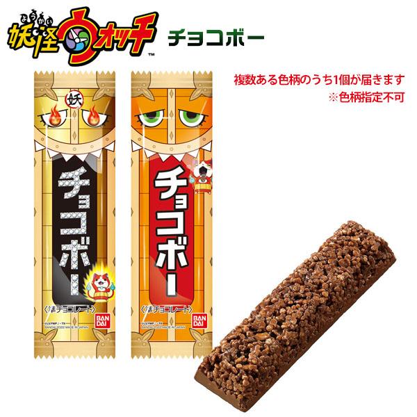 BANDAI（バンダイ） チョコボー 駄菓子 お菓子 おかし 縁日 景品 問屋