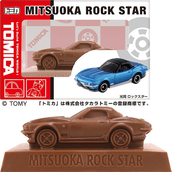 ハート トミカ 立体チョコ 6個セット入 駄菓子 お菓子 おかし ハート トミカ 立体チョコ 6個セット入 駄菓子 お菓子 おかし