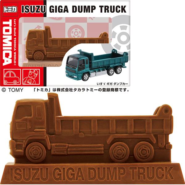 ハート トミカ 立体チョコ 6個セット入 駄菓子 お菓子 おかし ハート トミカ 立体チョコ 6個セット入 駄菓子 お菓子 おかし
