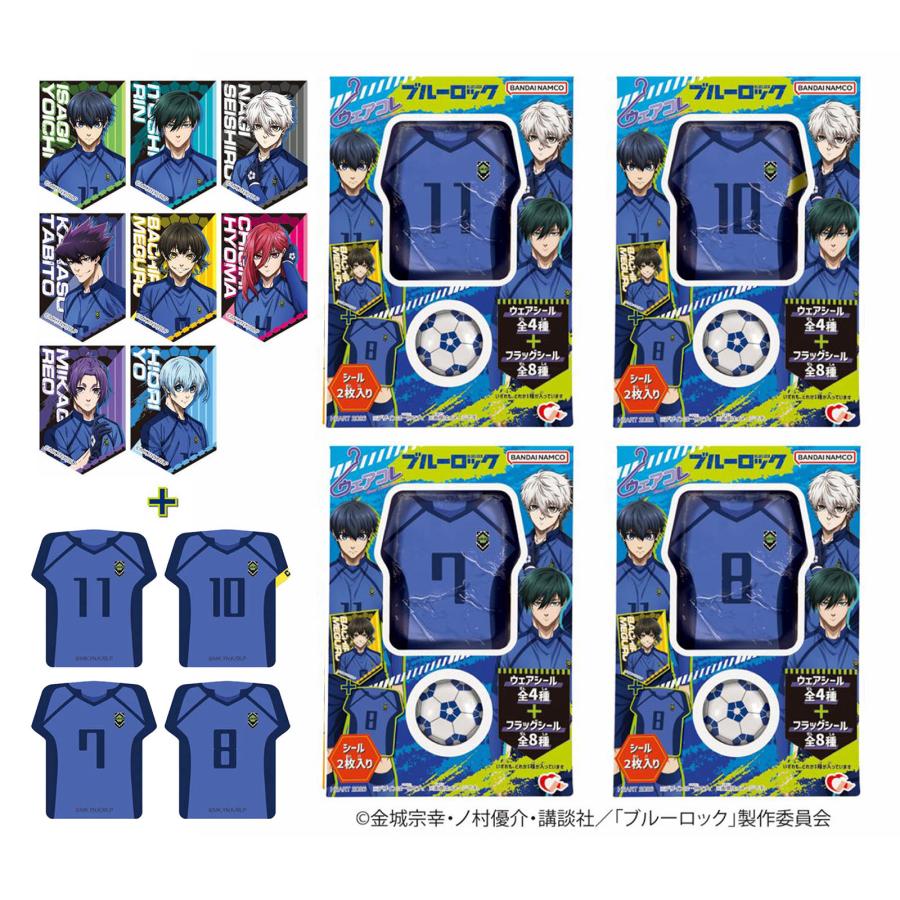 Heart（ハート） ウェアコレ ブルーロック 駄菓子 お菓子 おかし 縁日