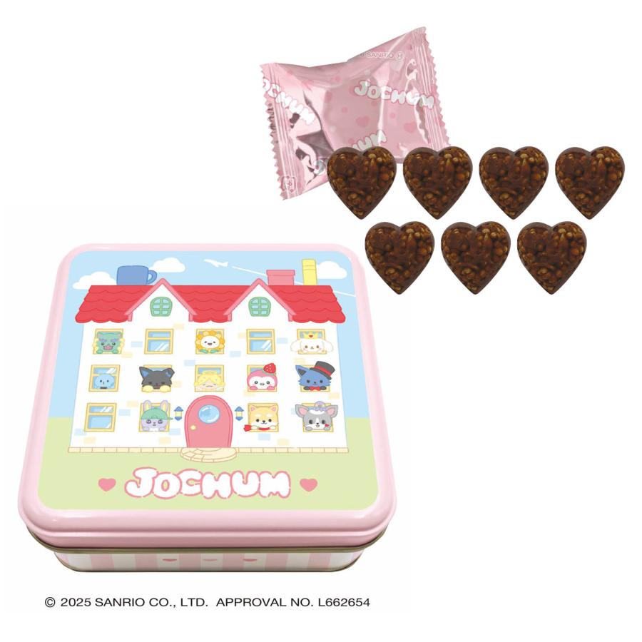 【激安】新品男の子祝い着セット雀荘 問屋が見切りました！早い物勝ち！ Heart（ハート） JOCHUM ジェオチャムズ ハウス缶 駄菓子 お菓子