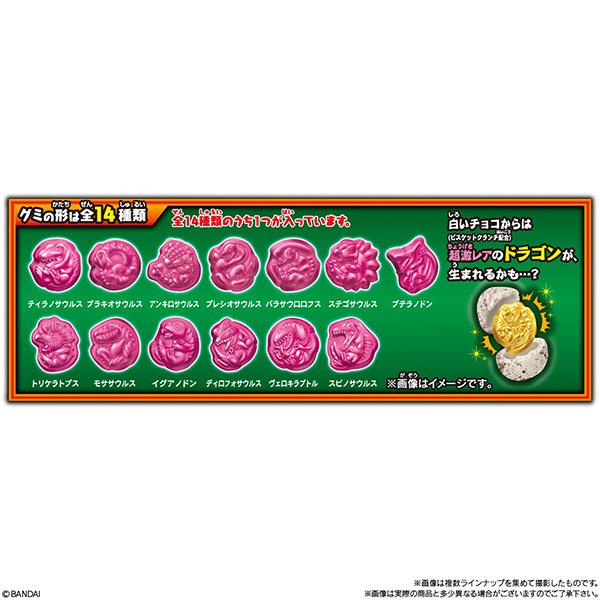 BANDAI（バンダイ） モグっと誕生！ 恐竜 エッグチョコ 駄菓子 お菓子