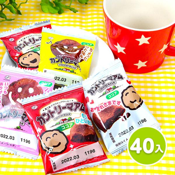 不二家（FUJIYA） 1枚カントリーマアム ココア 40個装入 駄菓子 お菓子