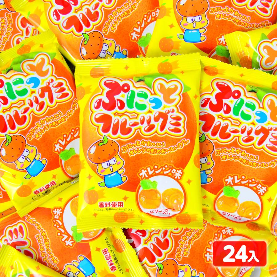 やおきん ぷにっとフルーツグミ オレンジ味 24個装入 駄菓子 お菓子