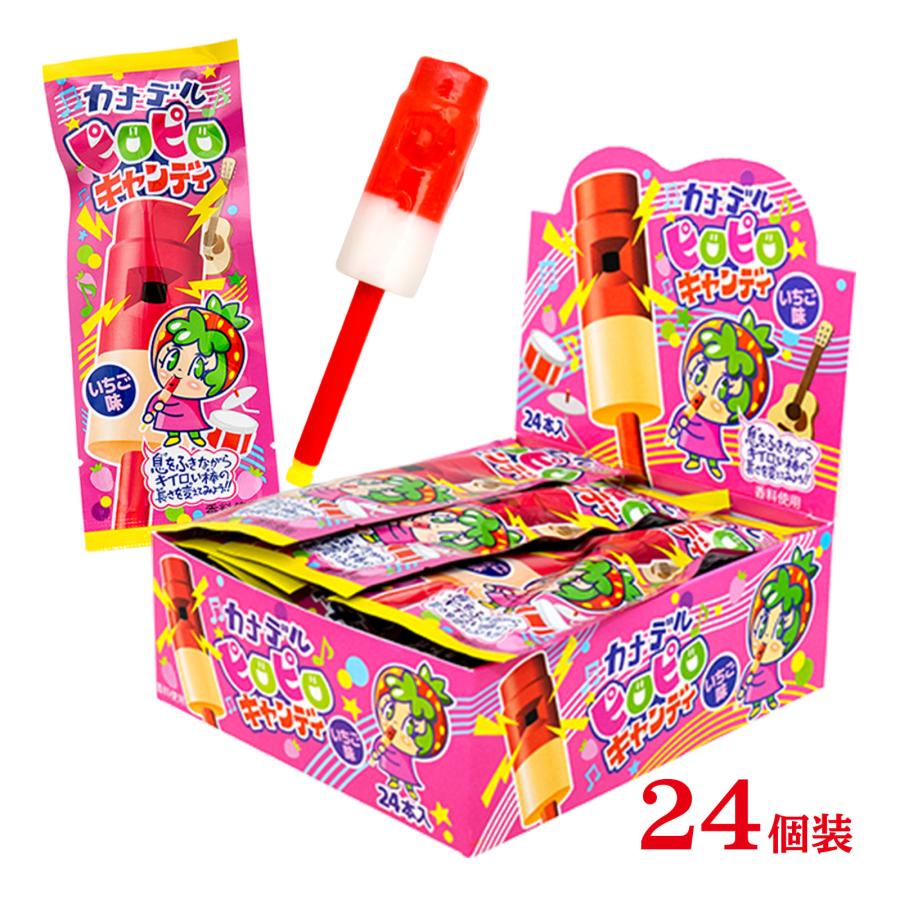 カナデル ピロピロキャンディ いちご 24個装入 駄菓子 お菓子 おかし