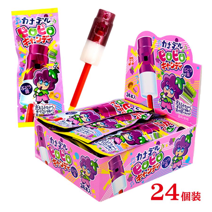カナデル ピロピロキャンディ ぶどう 24個装入 駄菓子 お菓子 おかし