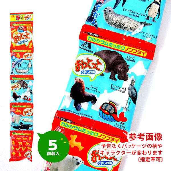 おっとっと 森永 おっとっとおやつパック うすしお味 5連 駄菓子 お