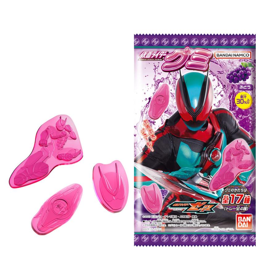 BANDAI（バンダイ） 仮面ライダー グミ (ぶどう) 駄菓子 お菓子 おかし