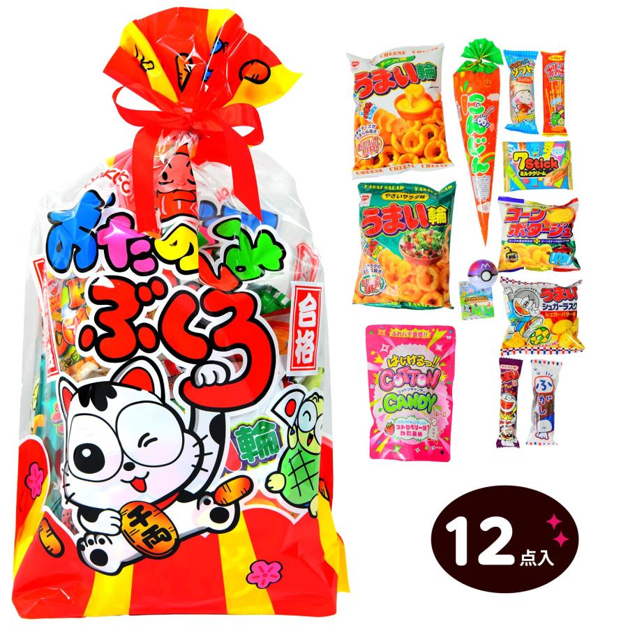 お菓子詰め合わせ　アミューズメント景品　12点セット お菓子詰め合わせ アミューズメント景品 12点セット 楽天市場】駄菓子