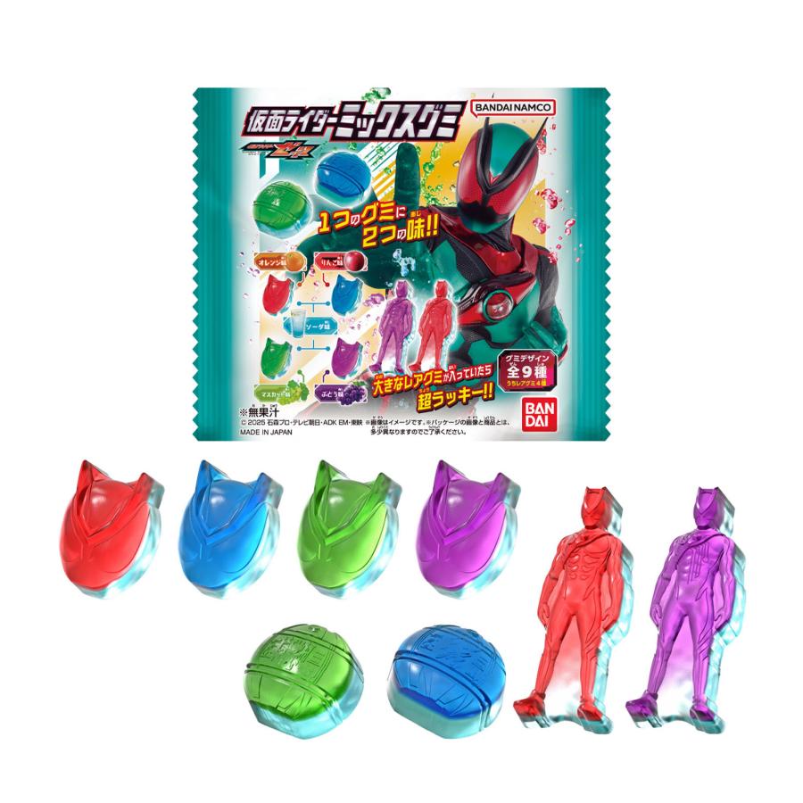 BANDAI（バンダイ） 仮面ライダー ミックスグミ 駄菓子 お菓子 おかし