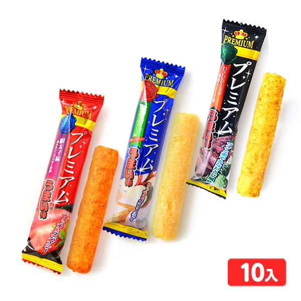 ㉑うまい棒 プレミアム お菓子まとめ売り プレミアム うまい棒 10個装入 駄菓子 お菓子 おかし 縁日 景品 問屋