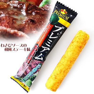 プレミアム うまい棒 10個装入 駄菓子 お菓子 おかし 縁日 景品 問屋