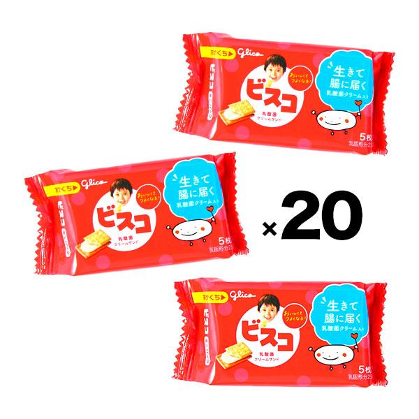 グリコ（glico） ビスコ ミニパック 20個装入 駄菓子 お菓子 おかし