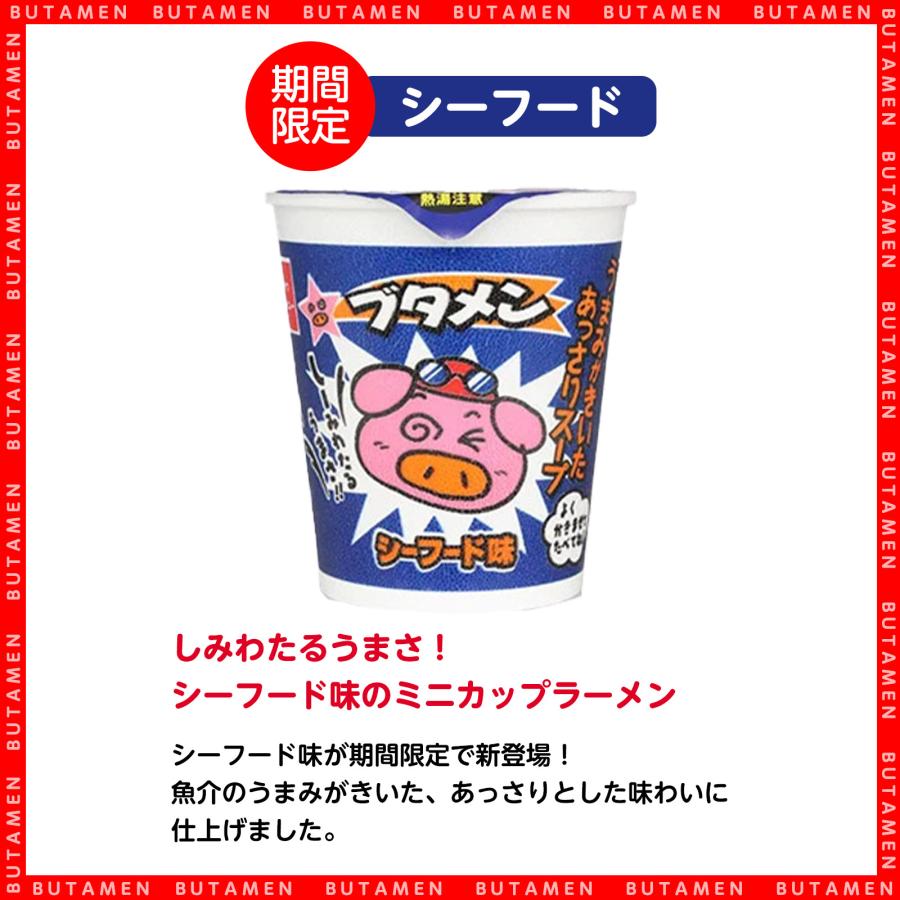 おやつカンパニー ブタメン 全5種類 15個入 駄菓子 お菓子 おかし 縁日