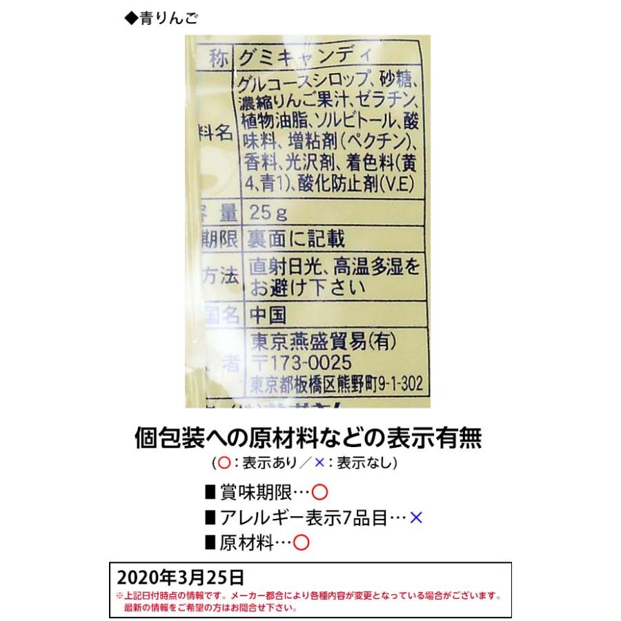 良好品】 やおきん さわやかグミ 30個装入 globescoffers.com 良好品】 やおきん さわやかグミ 30個装入 globescoffers.com