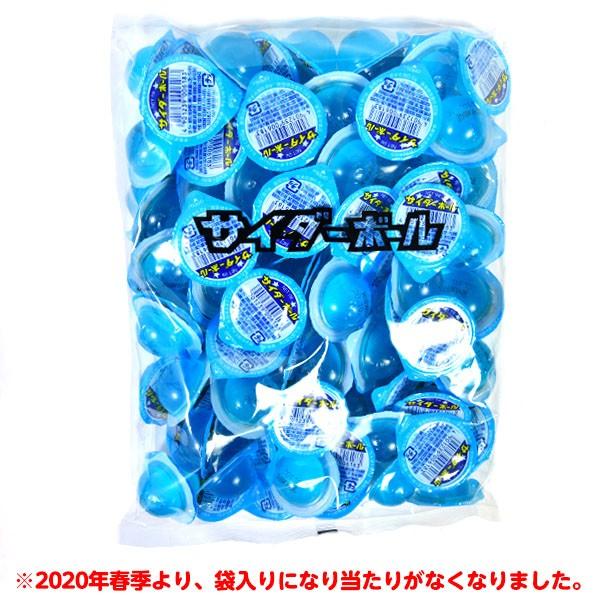 ゼリーボール 100個装入 駄菓子 お菓子 おかし 縁日 景品 問屋 お祭り