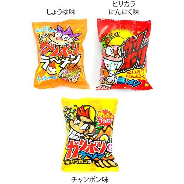 ガリボリラーメン 全3種 21個装入 駄菓子 お菓子 おかし 縁日 景品