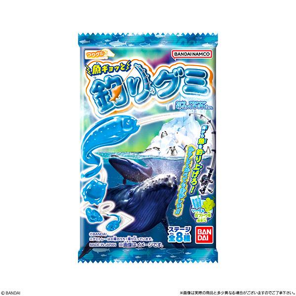 バンダイ 魚ギョッと 釣りグミ 極光の氷海ver． 駄菓子 お菓子 おかし 縁日 景品 問屋 お祭り 子供 おもちゃ 祭り 縁日用品 屋台 イベント｜festival-plaza｜06