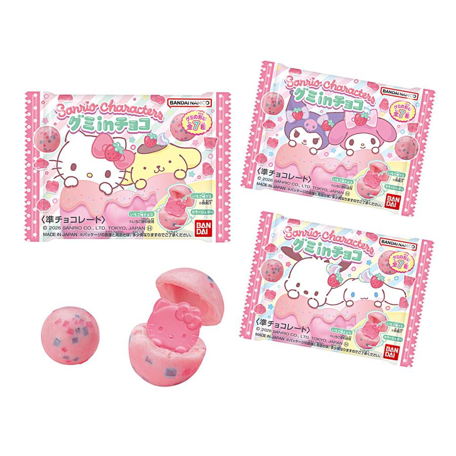 BANDAI（バンダイ） Sanrio characters グミinチョコ 駄菓子 お菓子