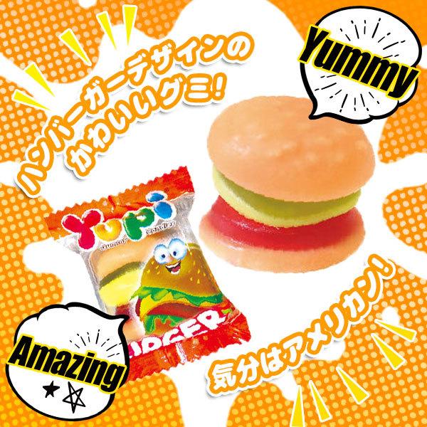 最新作の ハンバーガーグミ 60入 ハンバーガーグミ 60入
