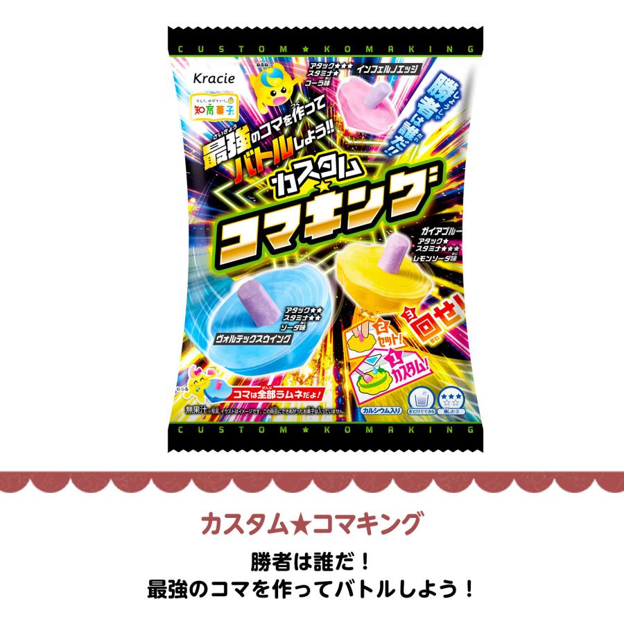 Kracie（クラシエ） 知育菓子セット 10点 ポッピンクッキン 作る 学ぶ