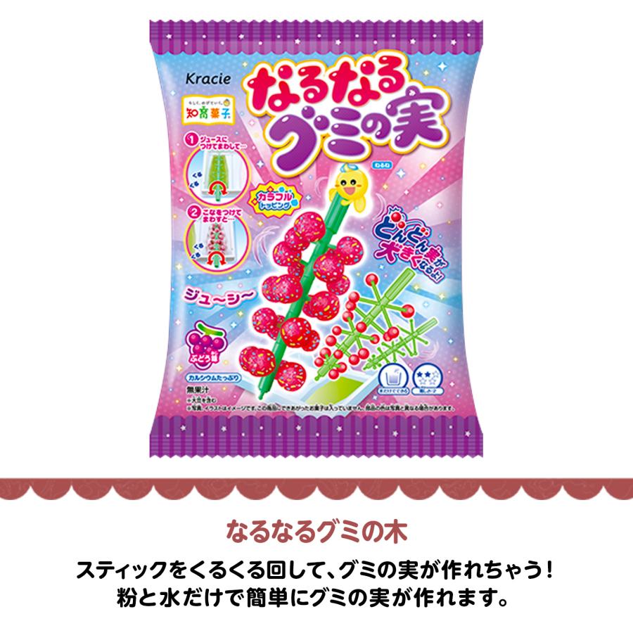 菓子 １０点 Kracie（クラシエ） 知育菓子セット 10点 ポッピンクッキン 作る 学ぶ
