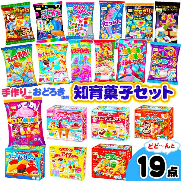 クラシエ 知育菓子セット 18点 ねるねるねるね ふしぎはっけん カラフルピース 作る 学ぶ 遊ぶ菓子 フェスティバルプラザ 通販 Paypayモール