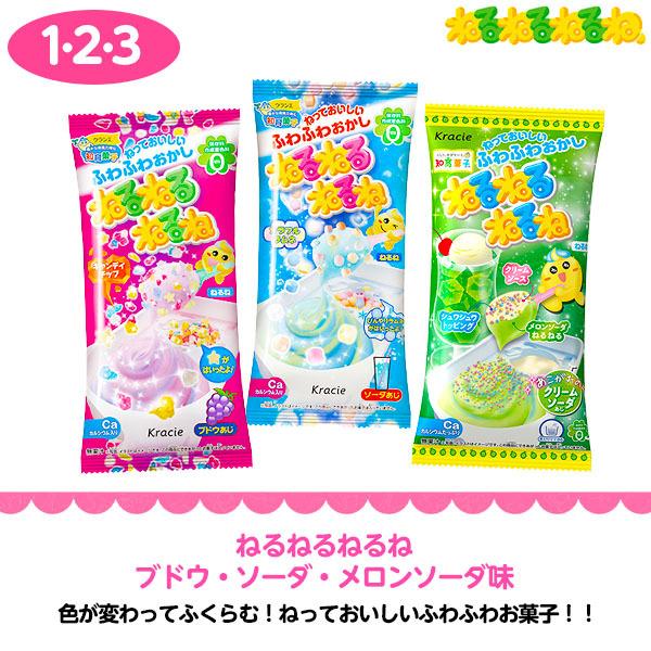 クラシエ 知育菓子 28点 全種セット ポッピンクッキン カラフルピース ふしぎ はっけん ねるねるねるね 作る 学ぶ 遊ぶ菓子 フェスティバルプラザ 通販 Paypayモール