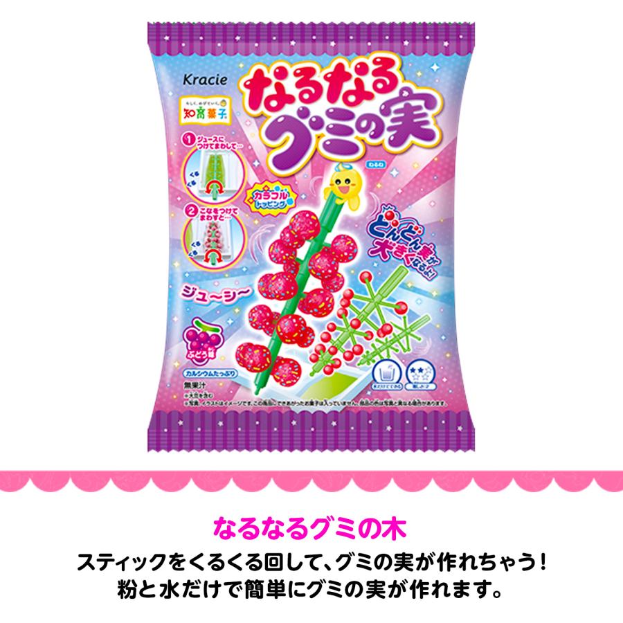 Kracie（クラシエ） 知育菓子 22点 セット ポッピンクッキン たべる