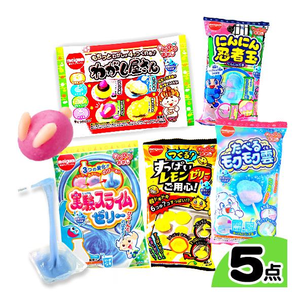 明治チューインガム 手づくりおかし 5点セット 駄菓子 お菓子 おかし