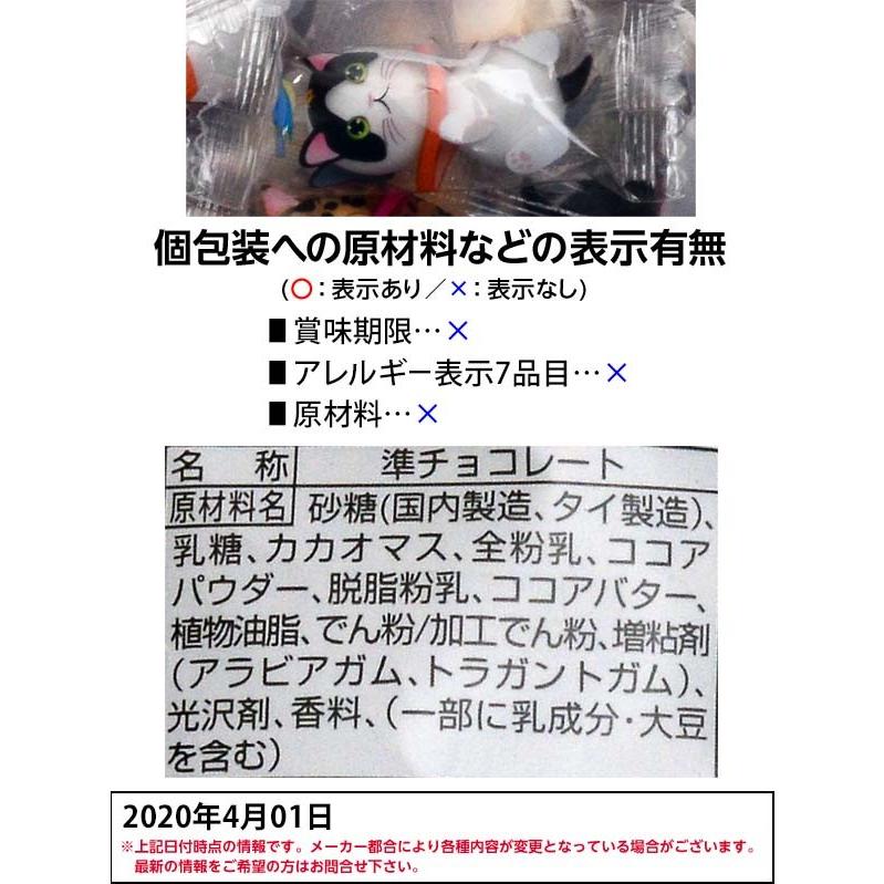 袋入 1個装2粒入 世界の猫チョコレートボール 500g(約150入) 駄菓子 ねこ ネコ かわいい にゃんにゃん ニャンニャン 子供会 景品 お祭り 縁日|festival-plaza|04
