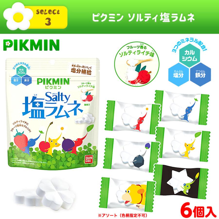 バンダイ 44個セット ピクミン マスコット&フルーツグミ 2 バンダイ 44個セット ピクミン マスコット&フルーツグミ 2