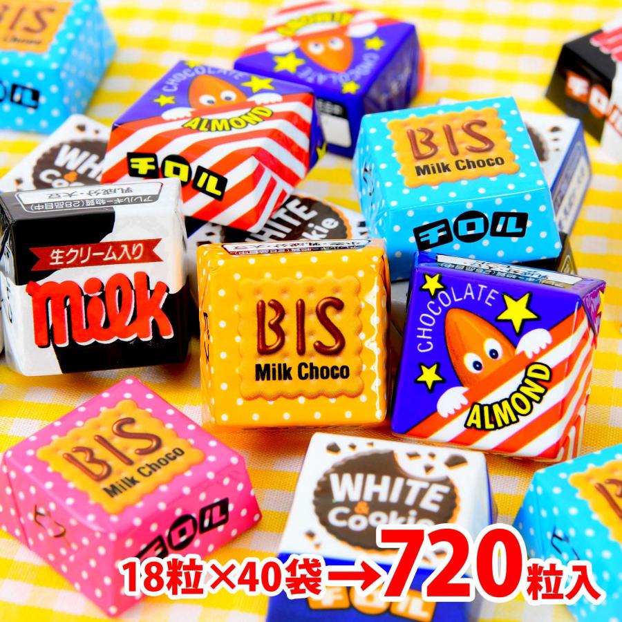 チロルチョコ バラエティパック 720粒入 駄菓子 お菓子 おかし 送料