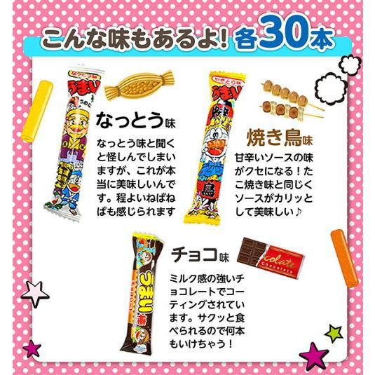 うまい棒 30入 全16種類から選べる 駄菓子 限定 30本 コンポタ のり塩 シナモンアップル味 新しい味も続々追加中! 22A10|festival-plaza|06