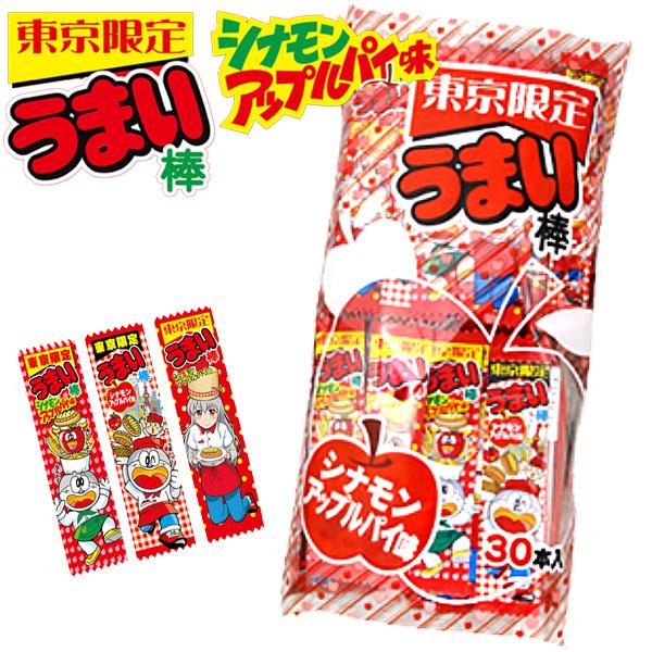 うまい棒 30入 全16種類から選べる 駄菓子 限定 30本 コンポタ のり塩 シナモンアップル味 新しい味も続々追加中! 22A10|festival-plaza|07
