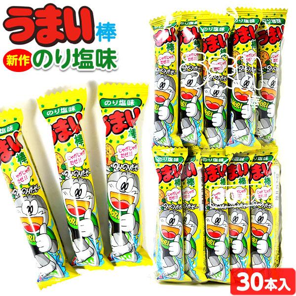 やおきん うまい棒 30本 全16種類から選べる 30本入 30個入 駄菓子 お