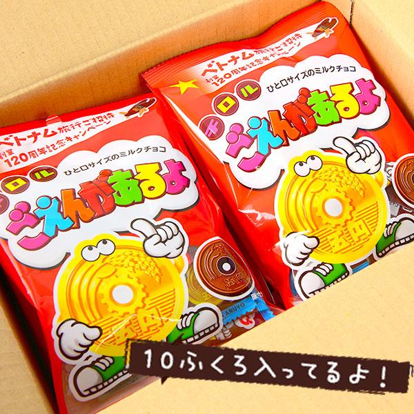 チロルチョコ 茶箱 チロル ごえんがあるよ 10袋入 駄菓子 お菓子 おかし 縁日 景品 問屋 お祭り 子供｜festival-plaza｜03