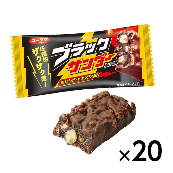 ブラックサンダー 20入 チョコレート 駄菓子 14/0709 子供会 景品 お祭り 縁日