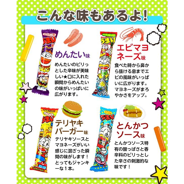 うまい棒 600本 詰め合わせ まとめ買い セット 味は10種類 (※30本入x20