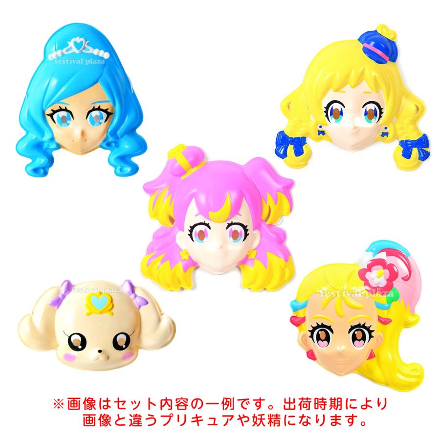お面 特価 おめん 【プリキュアオールスターズセット】 5枚入