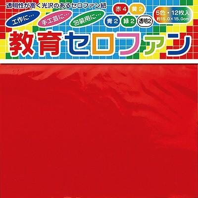 トーヨー 教育セロファン 5色・12枚入 縁日 景品 問屋 お祭り 子供 おもちゃ 祭り 縁日用品 屋台 イベント｜festival-plaza｜02