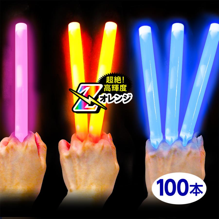 フラッシュボンバー お徳用 100本入 ケミカルライト ペンライト